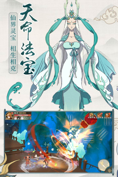 从前有座山九游版