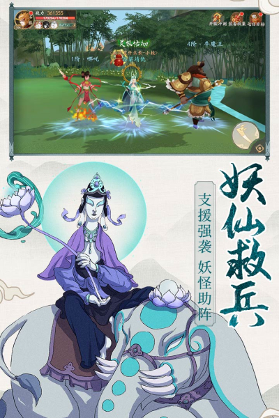 从前有座山九游版