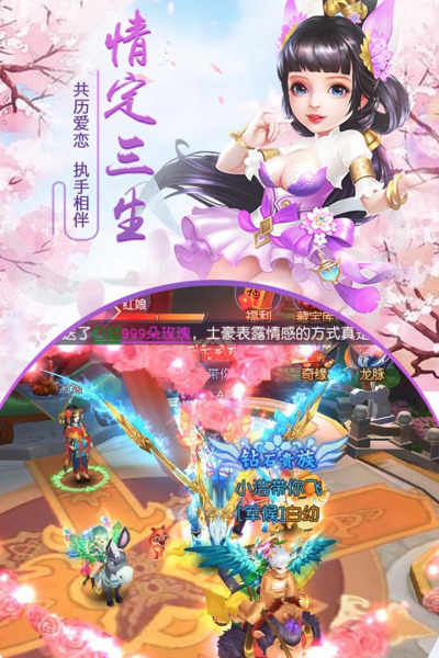 千年风华九游版