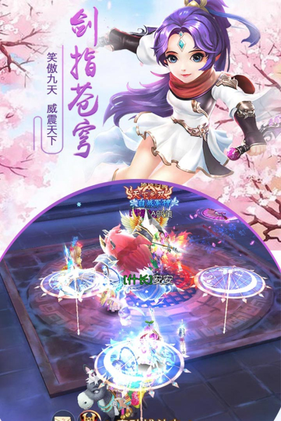 千年风华九游版