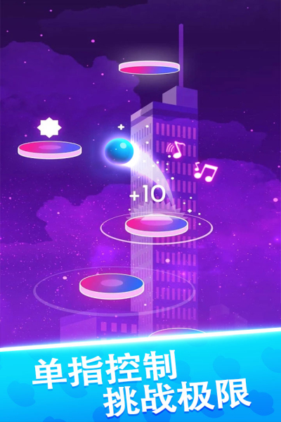 球球天天向上九游版