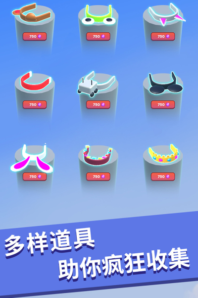 解压大作战(九游版)