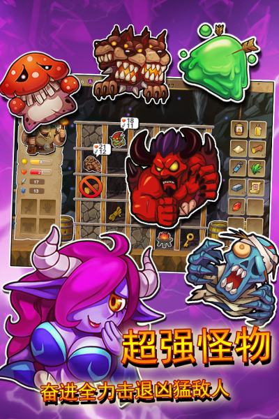 呆呆大冒险九游版