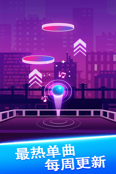 球球天天向上九游版