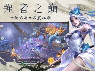 有合欢宗的仙侠