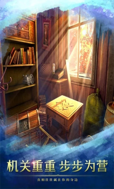 密室逃脱9太空迷航畅玩版九游版