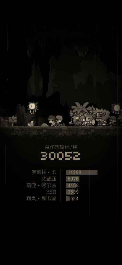 问题勇者也要干魔王