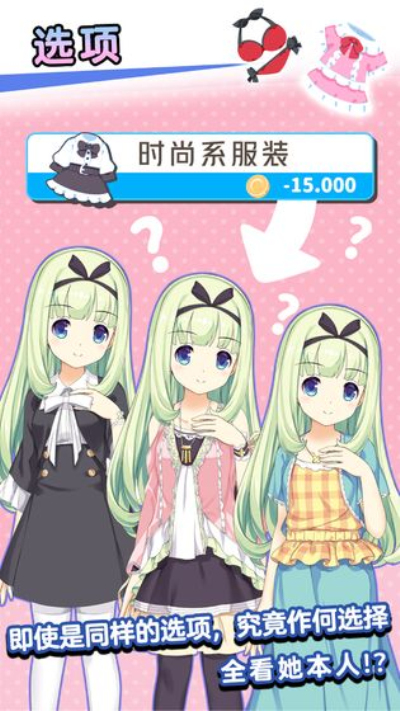 泡沫回忆角色解锁版