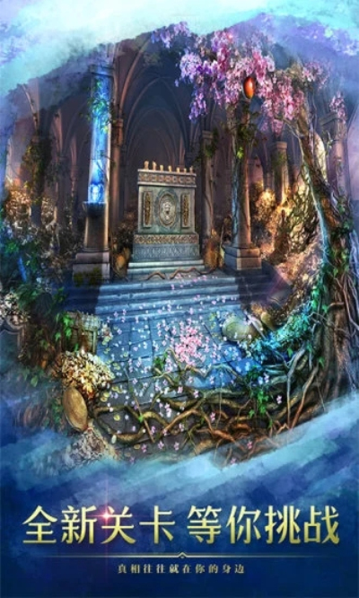 密室逃脱9太空迷航畅玩版九游版