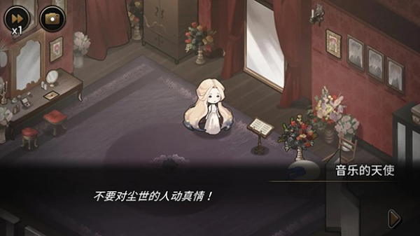 迈哲木：歌剧魅影