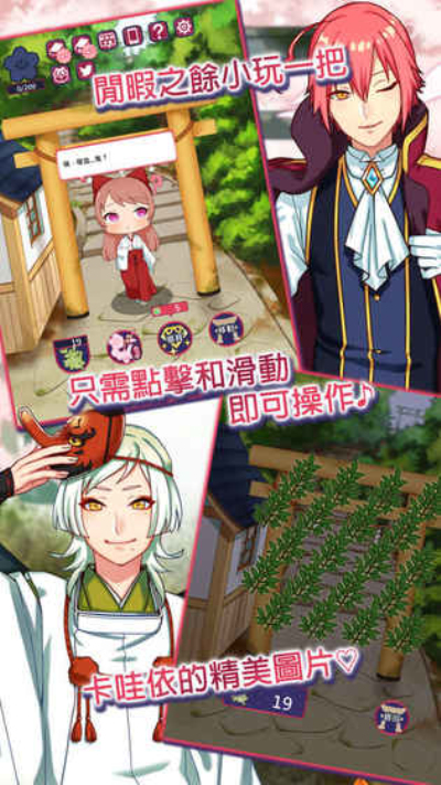 巫女和吸血鬼的百年之约定