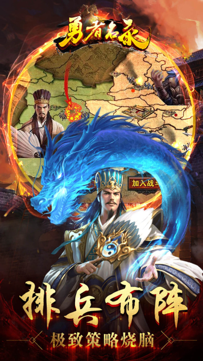 勇者名录BT满V版果盘版