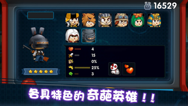 动如脱兔九游版