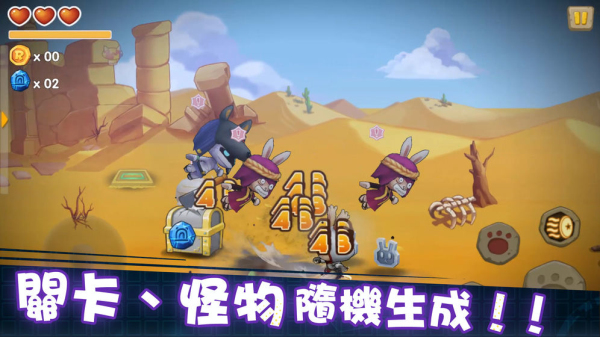 动如脱兔九游版