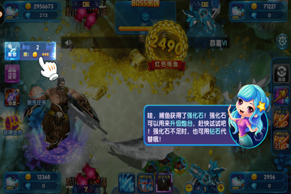 乐其捕鱼九游版