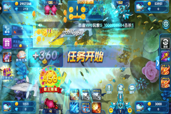 乐其捕鱼九游版