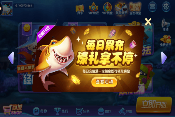 乐其捕鱼九游版