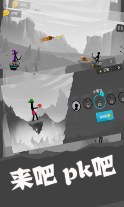 火柴人射击王者