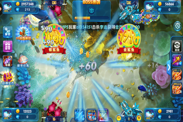 乐其捕鱼九游版