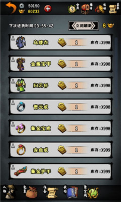 江湖风云录折相思