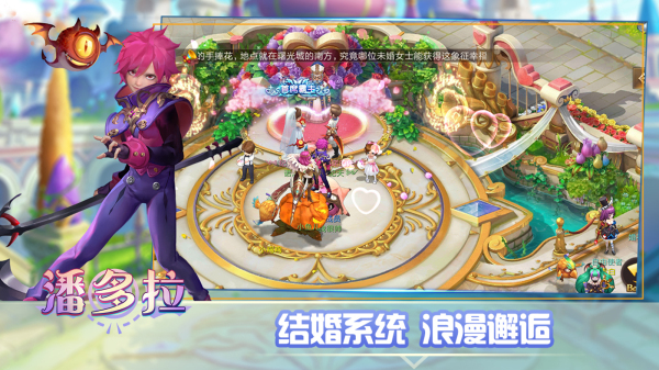 潘多拉手游狂玩版