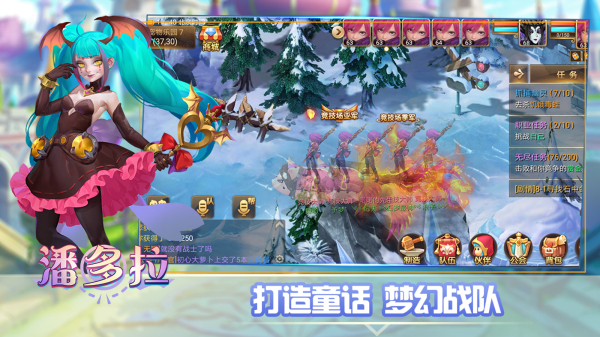 潘多拉手游狂玩版