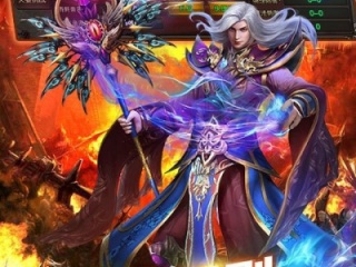 散人火龙版本传奇