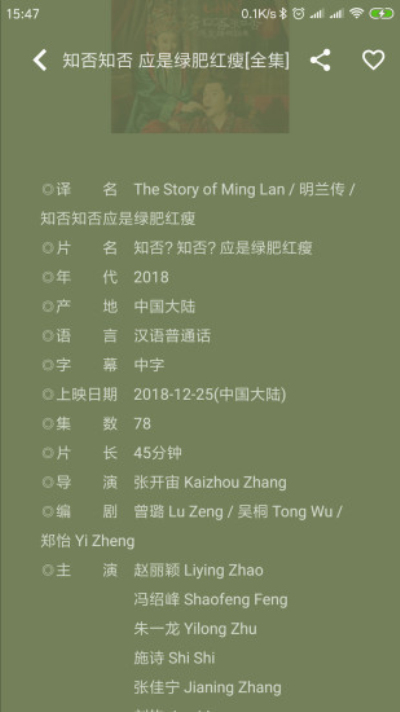 超快播放器3.2版