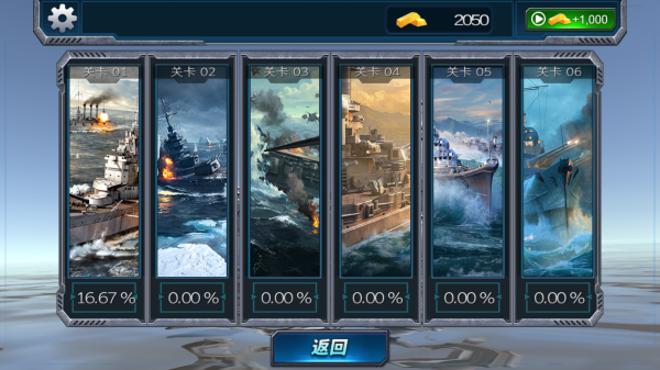 Warship Hunter War