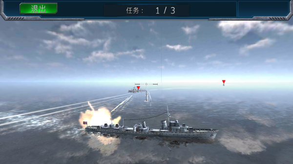 Warship Hunter War