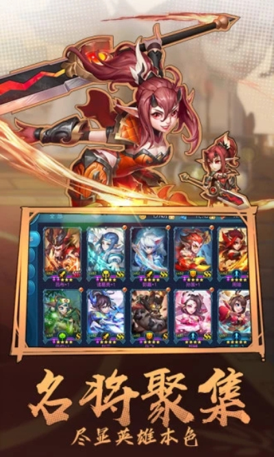 热血三国志ol九游版