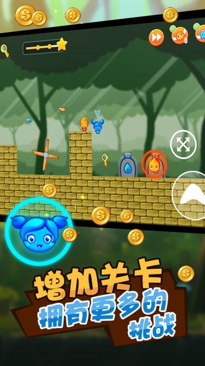 冰火人：公主与王子