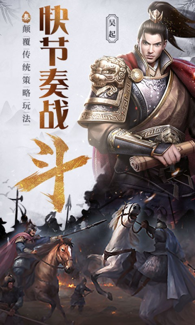 大秦帝国百度版