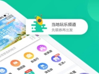 生活必备的周边游