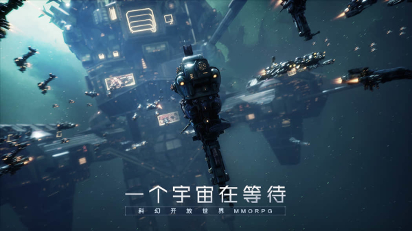 第二银河全球服