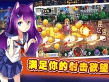 娜娜假期类似的