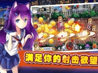 娜娜假期类似的