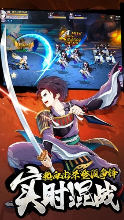 忍者大乱斗九游版