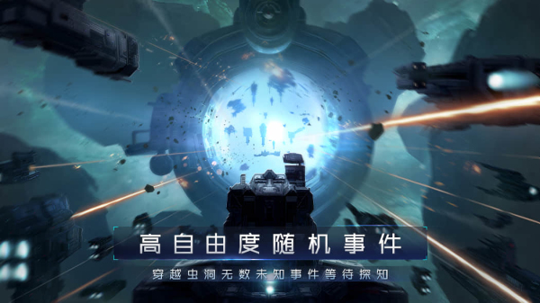 第二银河全球服