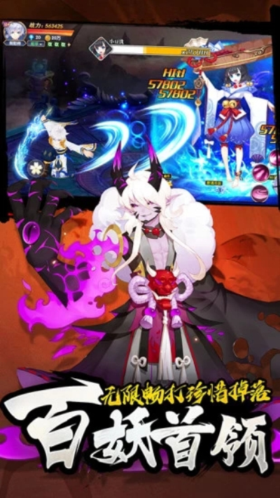 忍者大乱斗九游版