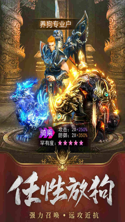 王城英雄果盘版