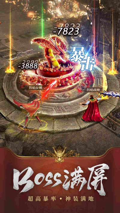 王城英雄果盘版