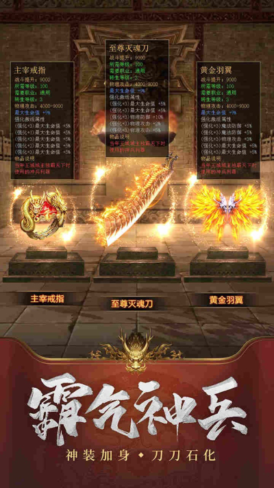 王城英雄果盘版