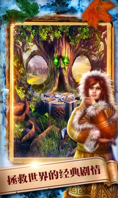 密室逃脱20巨人追踪九游版