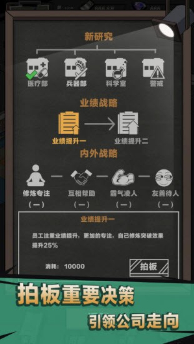 神级保安测试版