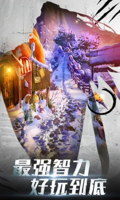 密室逃脱20巨人追踪九游版