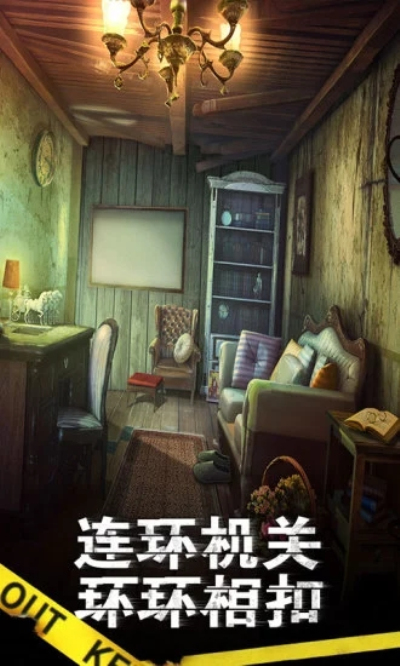 滚动迷城九游版