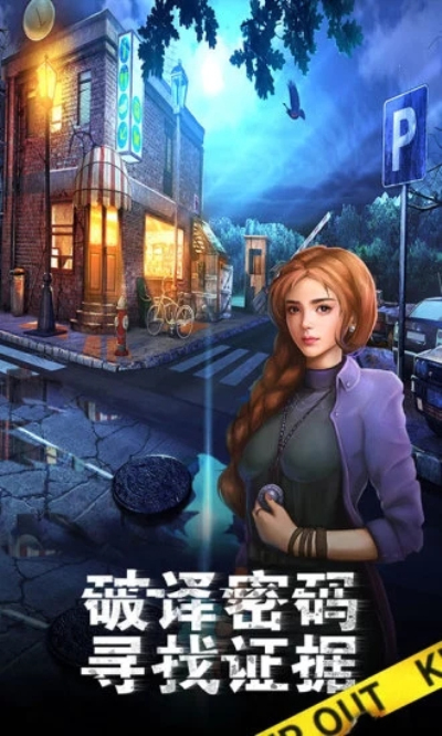 滚动迷城九游版