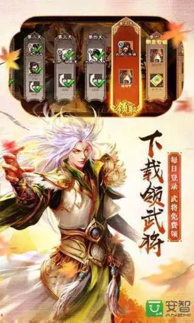 三国杀精简版360版