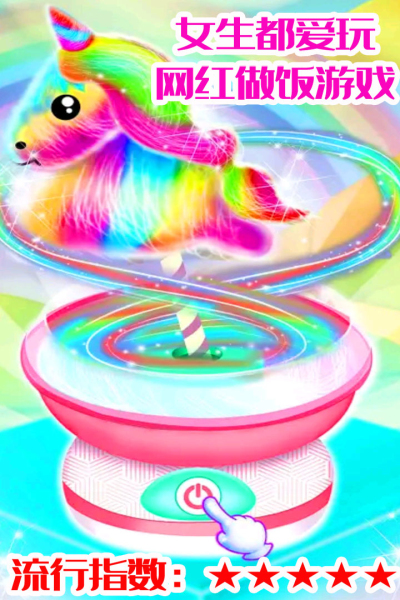 糖果开心爱消消九游版